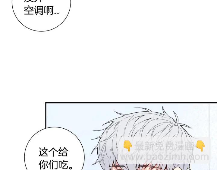 第13话 长胖了81
