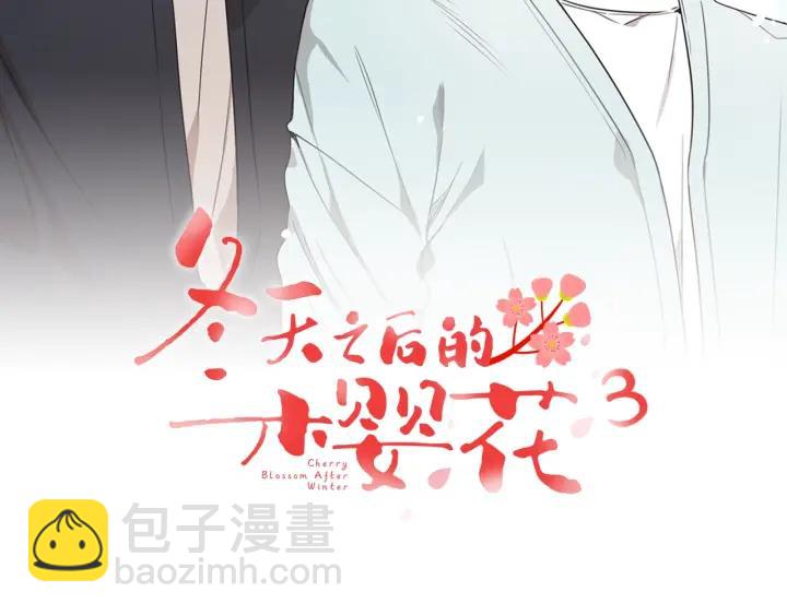 第17话 跟踪1