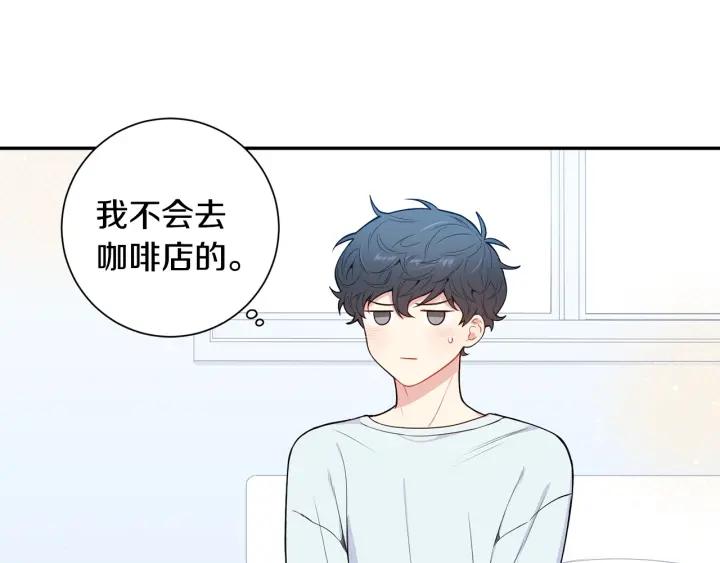 第17话 跟踪111