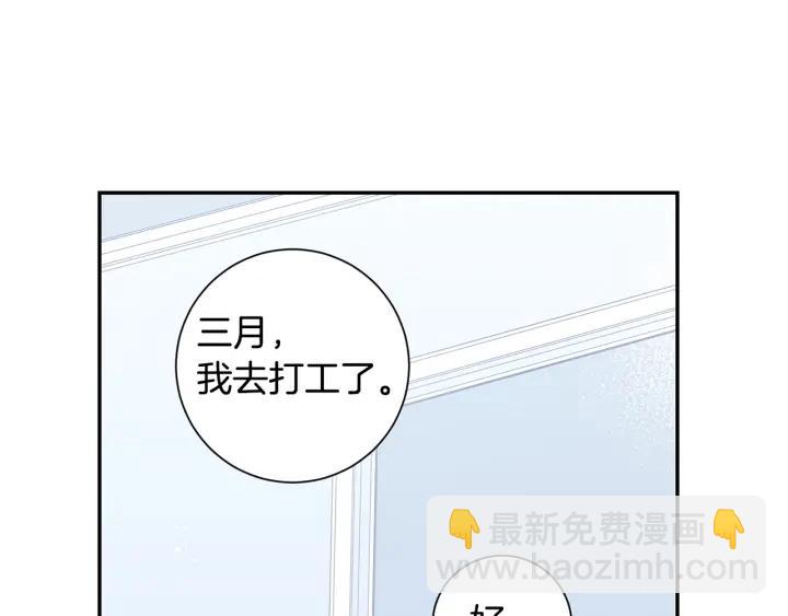第17话 跟踪113