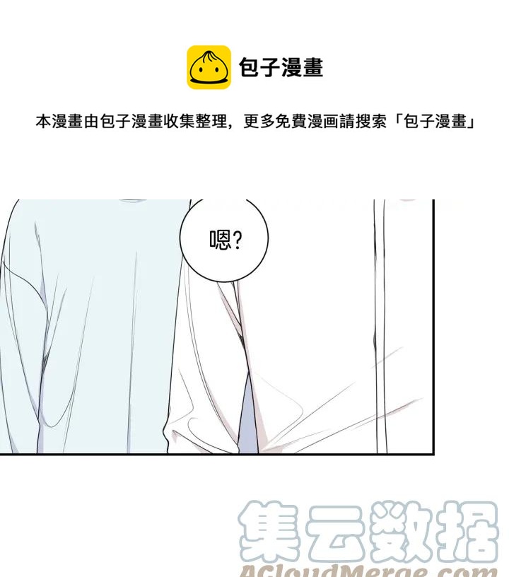 第17话 跟踪116