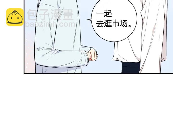 第17话 跟踪119