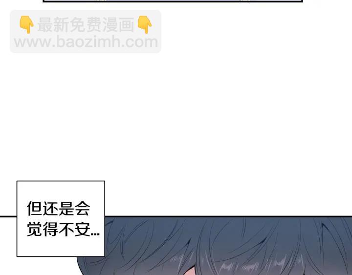 第17话 跟踪125