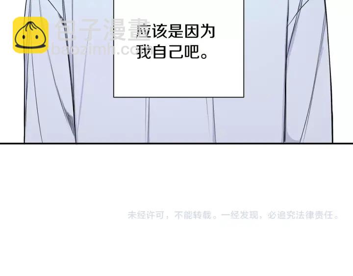 第17话 跟踪129