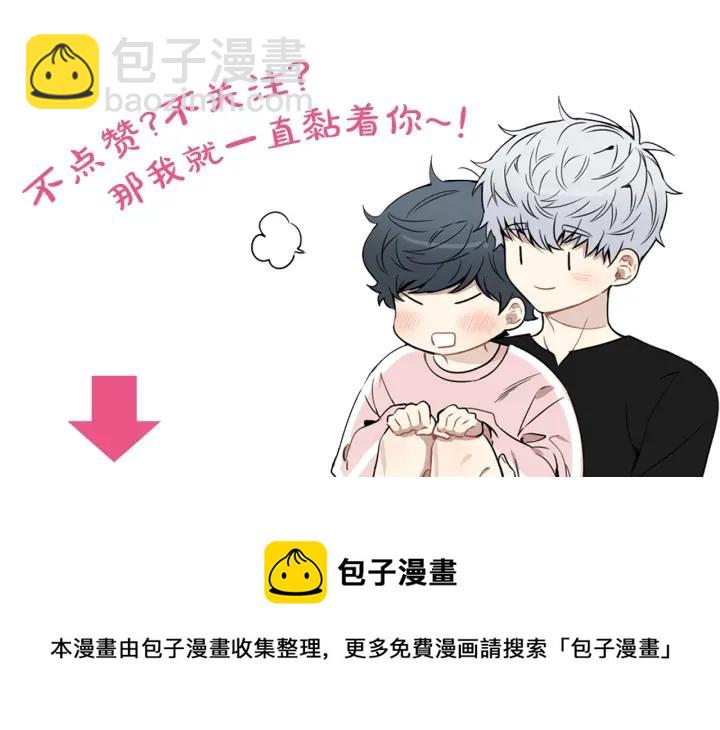 第17话 跟踪131