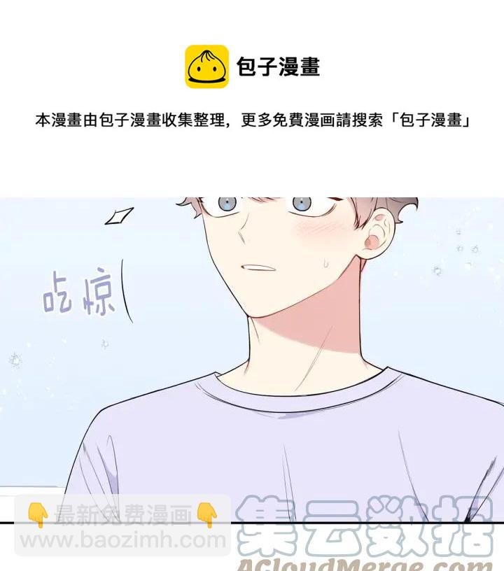 第17话 跟踪20