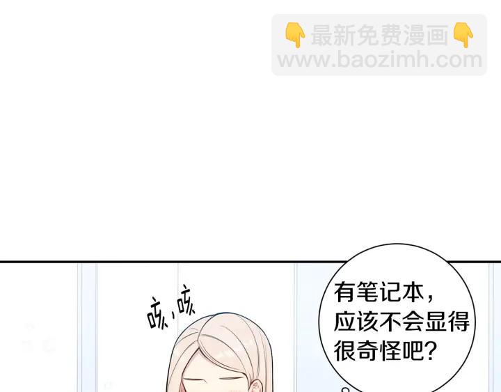 第17话 跟踪25