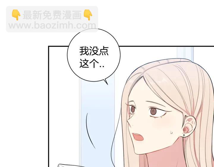 第17话 跟踪33
