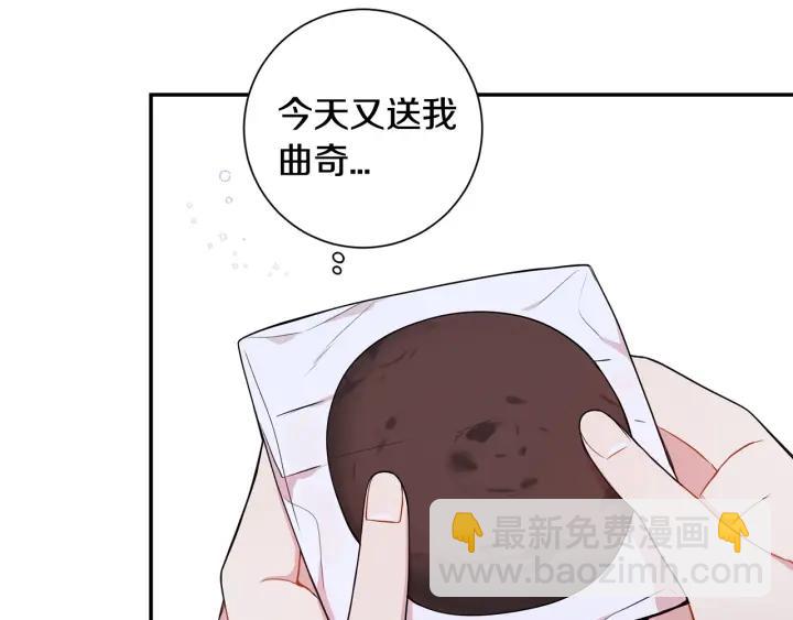 第17话 跟踪41