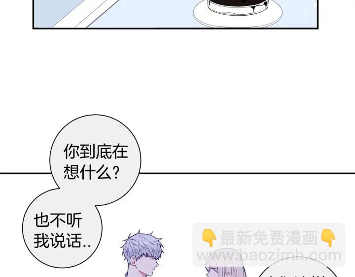 第17话 跟踪46