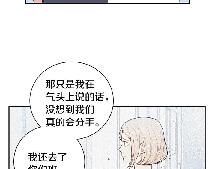 第17话 跟踪54