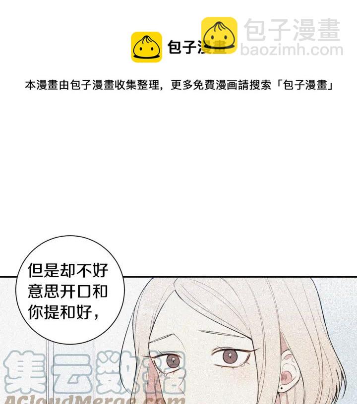 第17话 跟踪56