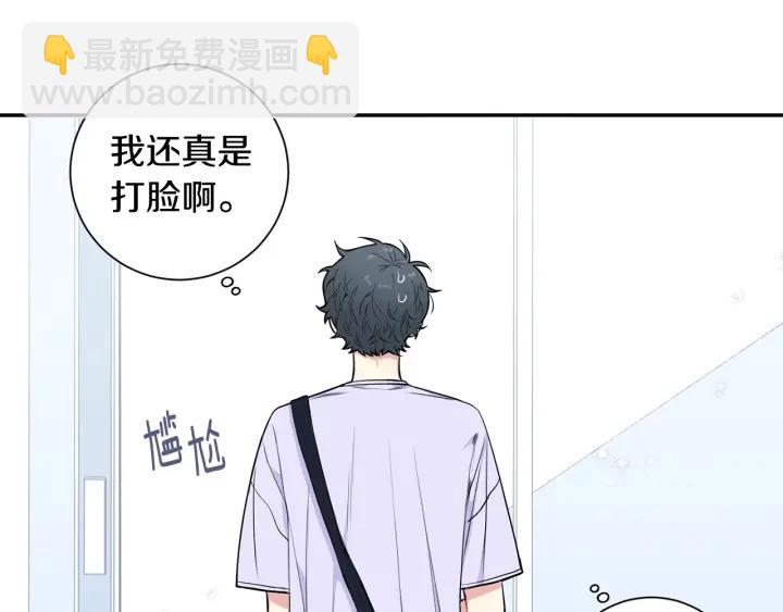 第17话 跟踪6