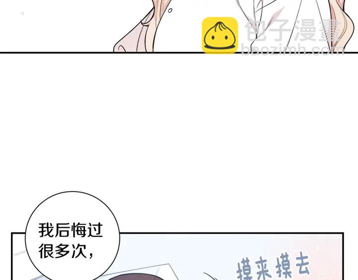 第17话 跟踪61