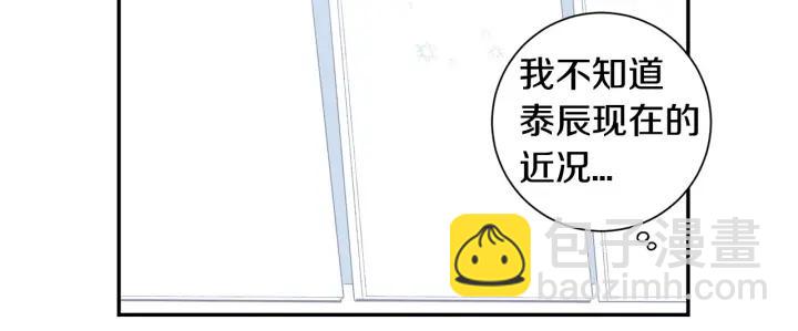 第17话 跟踪66