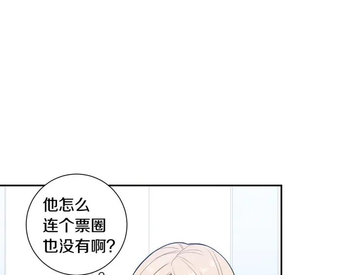 第17话 跟踪67