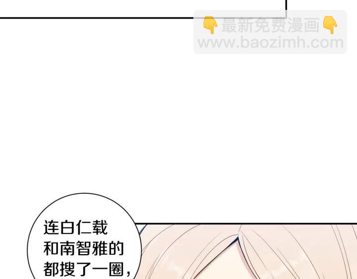 第17话 跟踪69