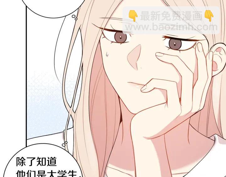 第17话 跟踪70