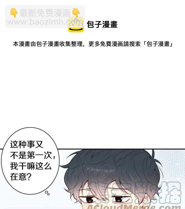 第17话 跟踪76