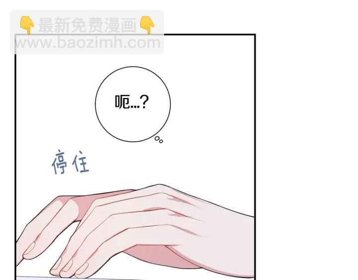 第17话 跟踪78