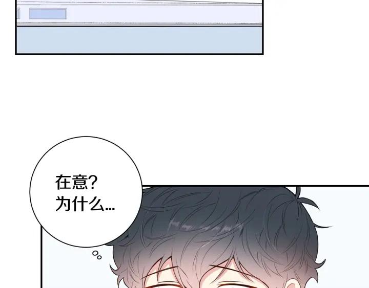 第17话 跟踪79