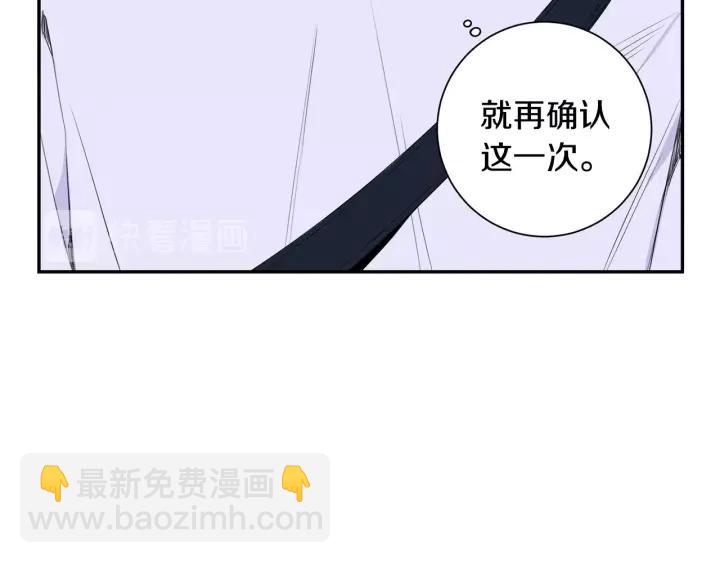 第17话 跟踪9
