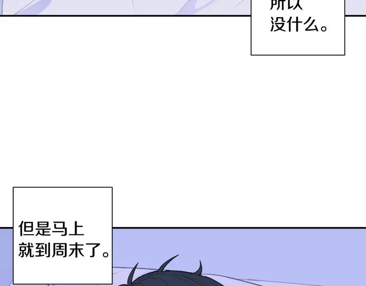 第17话 跟踪90