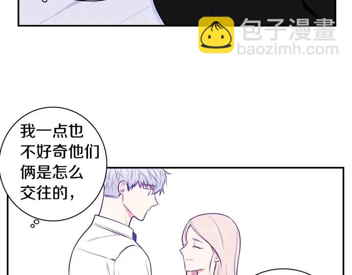 第17话 跟踪94