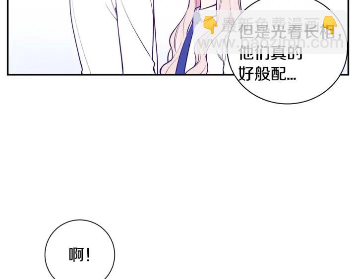 第17话 跟踪95