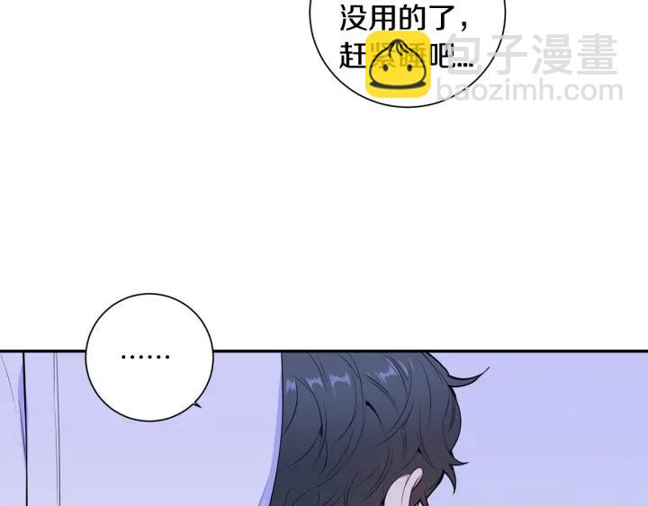第17话 跟踪97