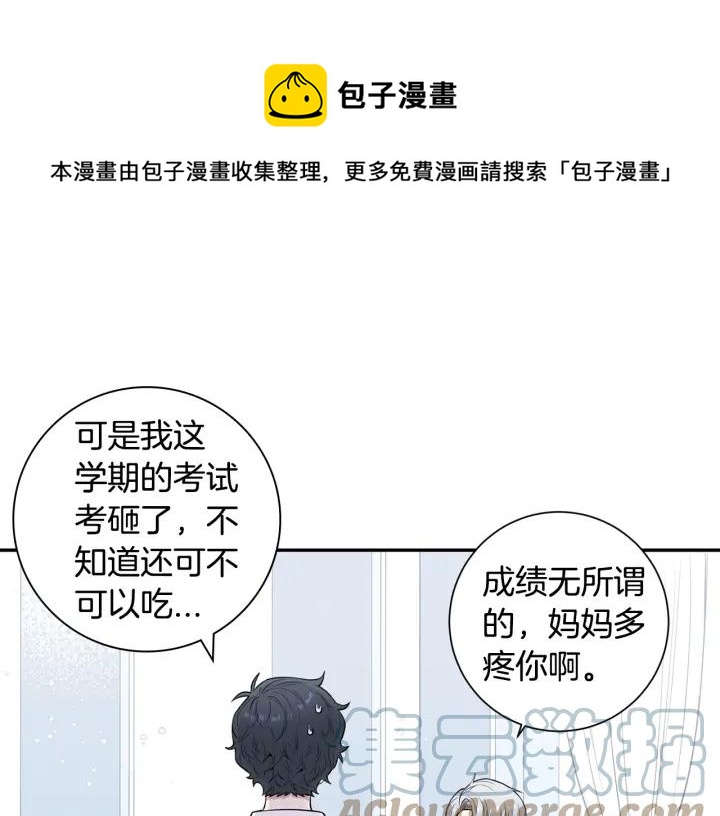 第三季完结篇 约定0