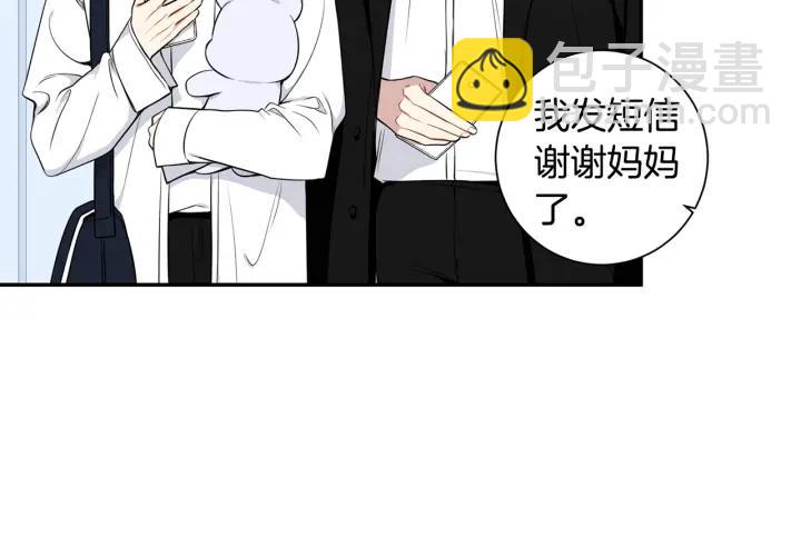 第三季完结篇 约定10