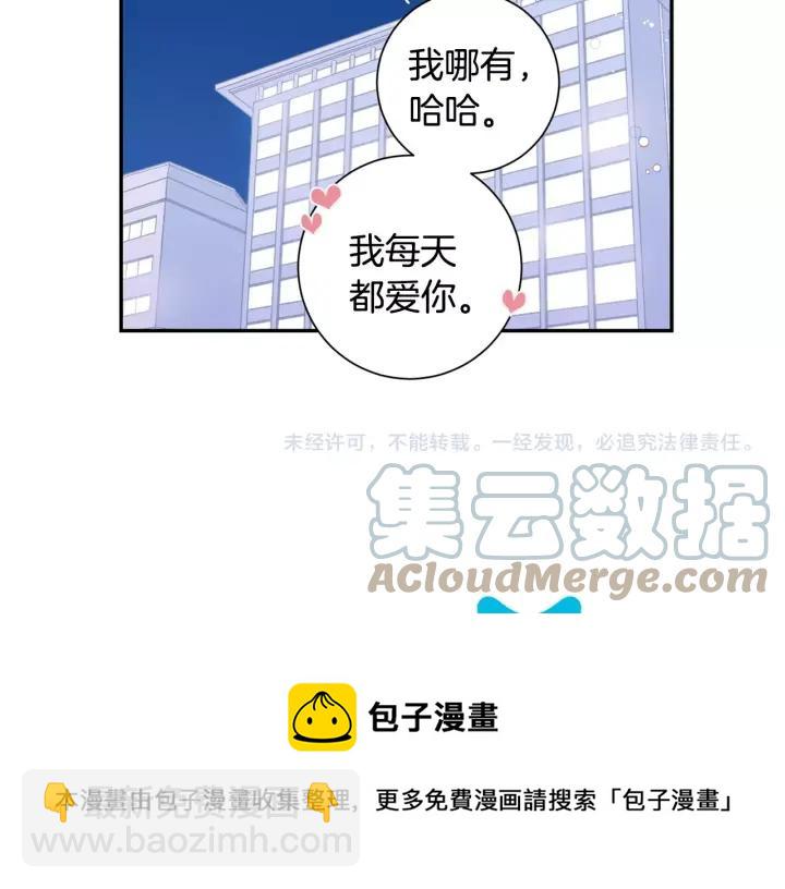 第三季完结篇 约定100