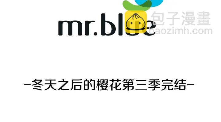 第三季完结篇 约定101