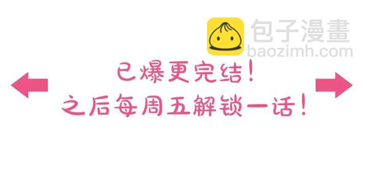 第三季完结篇 约定102