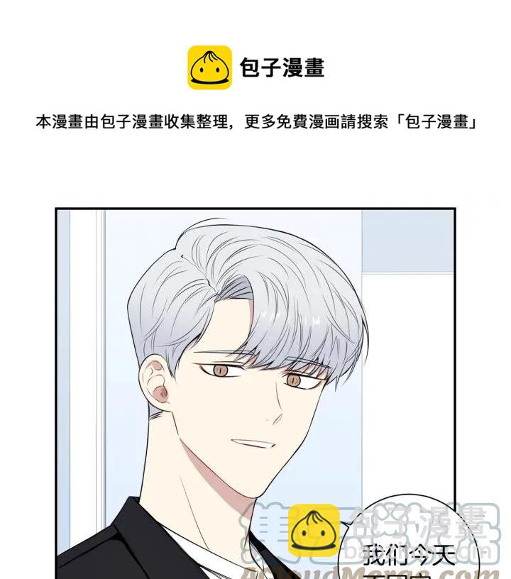 第三季完结篇 约定16