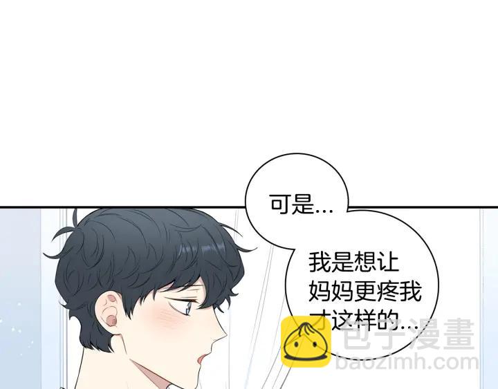 第三季完结篇 约定2