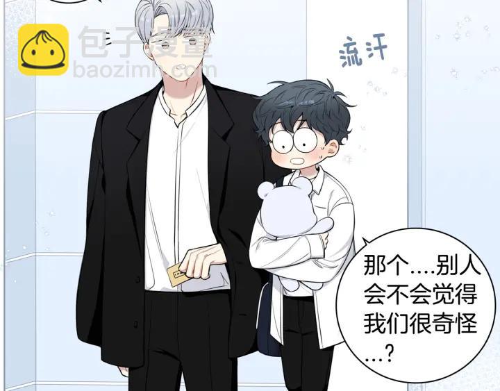 第三季完结篇 约定23