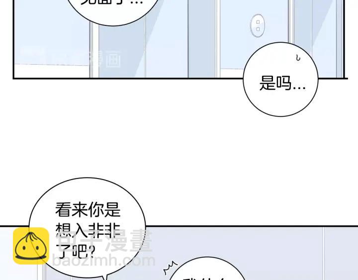第三季完结篇 约定25