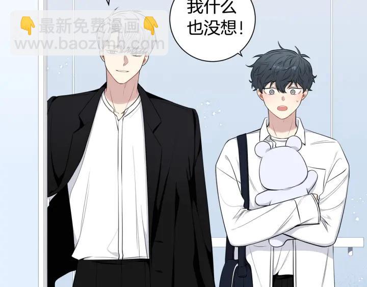 第三季完结篇 约定26