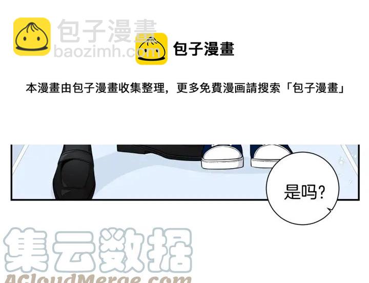 第三季完结篇 约定28