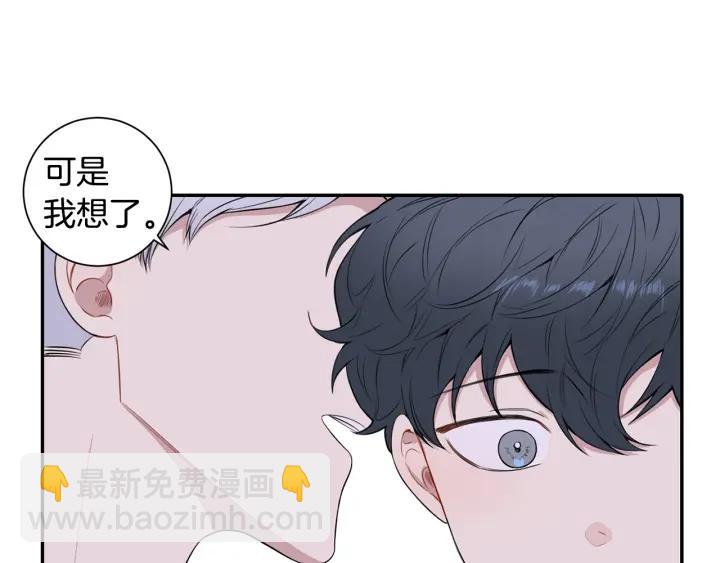 第三季完结篇 约定29