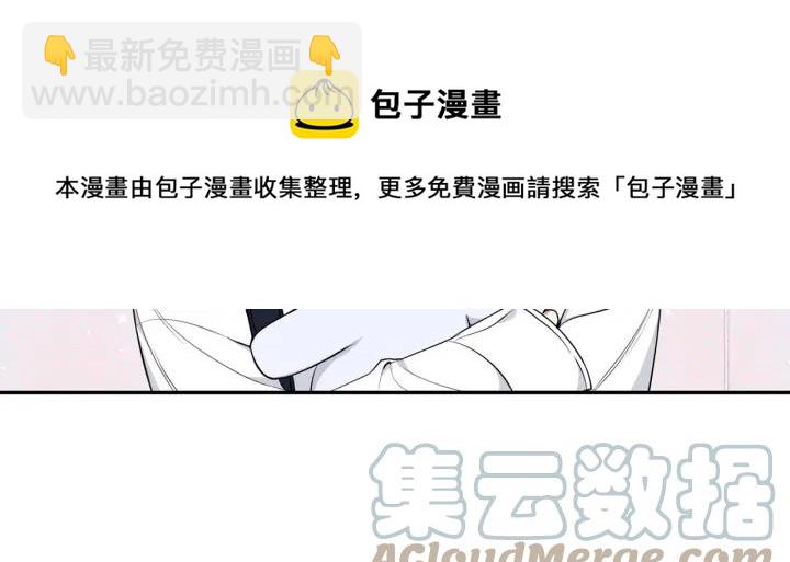 第三季完结篇 约定32