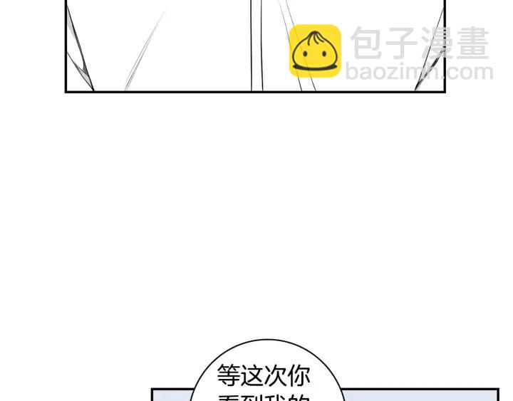 第三季完结篇 约定5