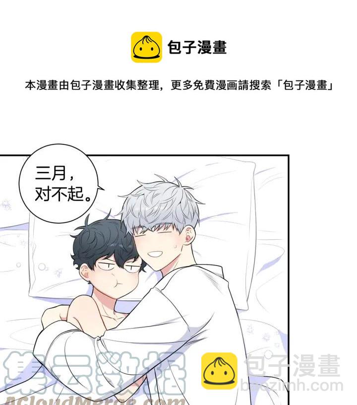 第三季完结篇 约定52