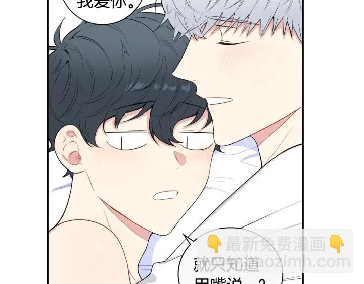 第三季完结篇 约定54