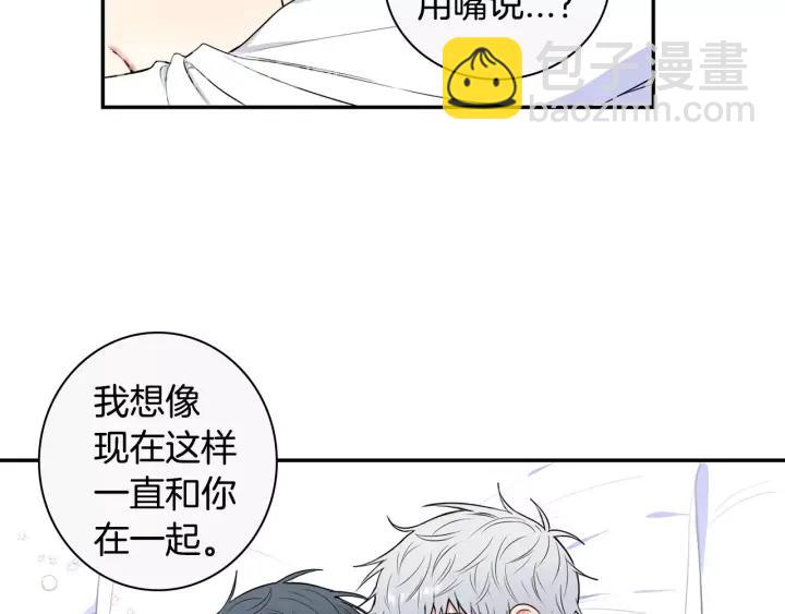 第三季完结篇 约定55