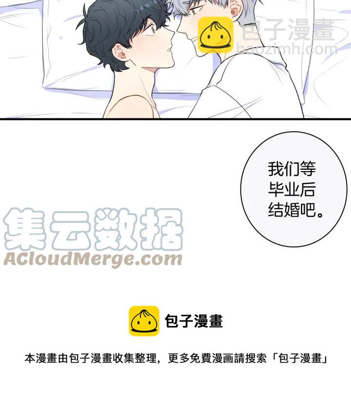 第三季完结篇 约定56