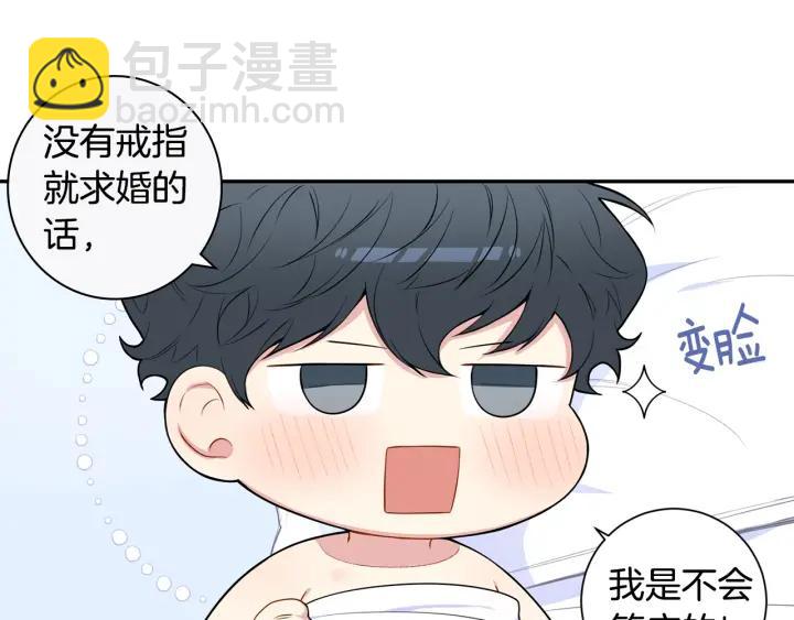 第三季完结篇 约定59