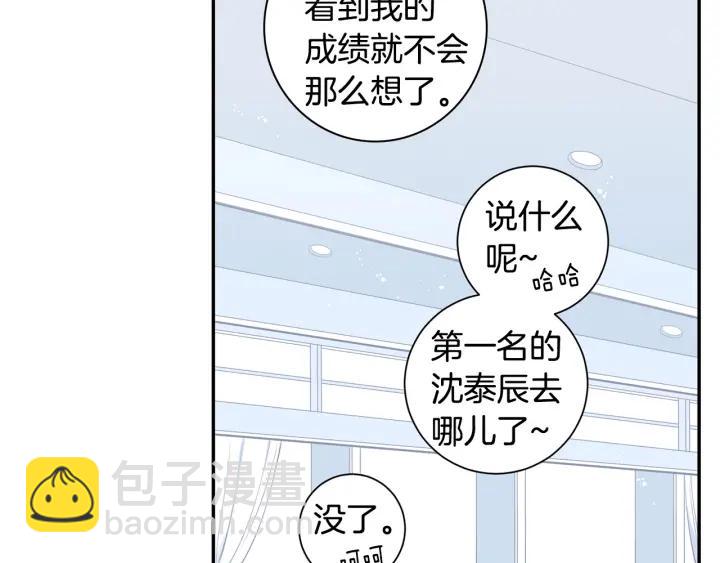 第三季完结篇 约定6